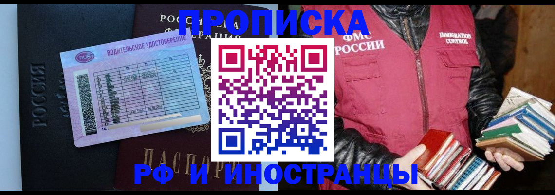 регистрация для дет. сада в Белёве